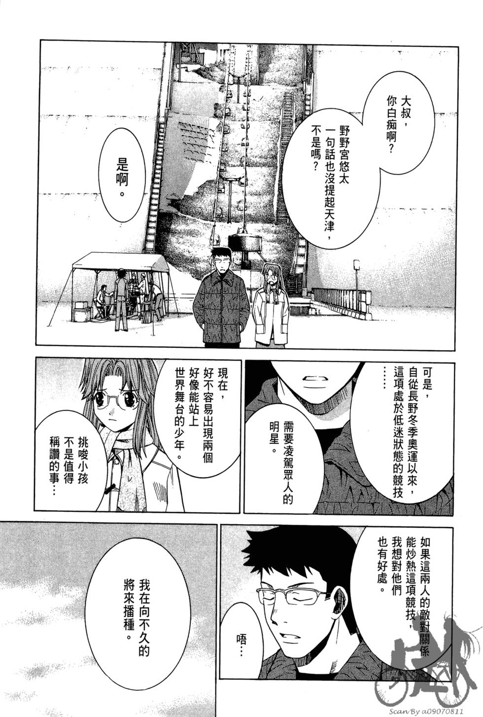 第108页