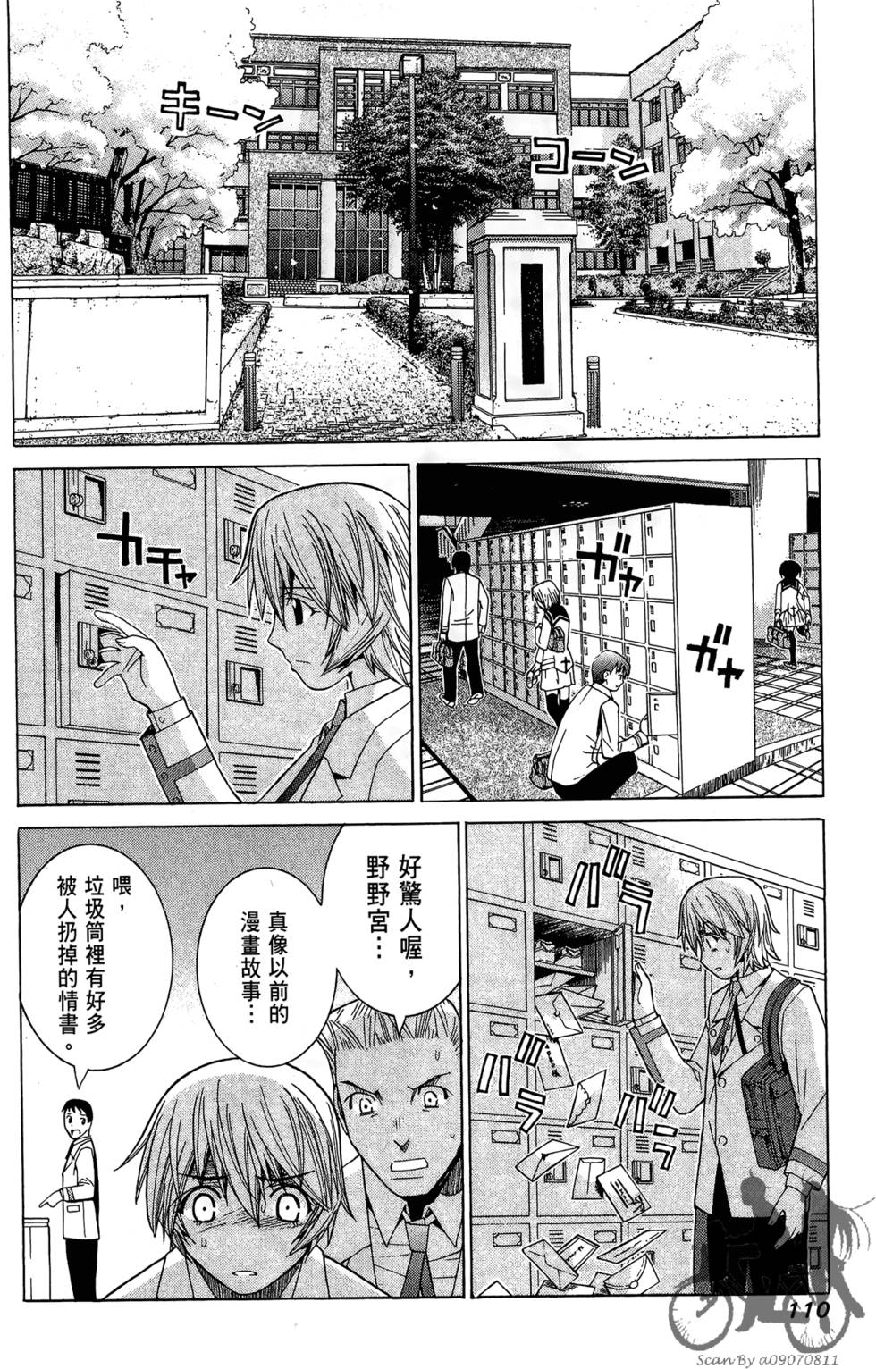 第109页