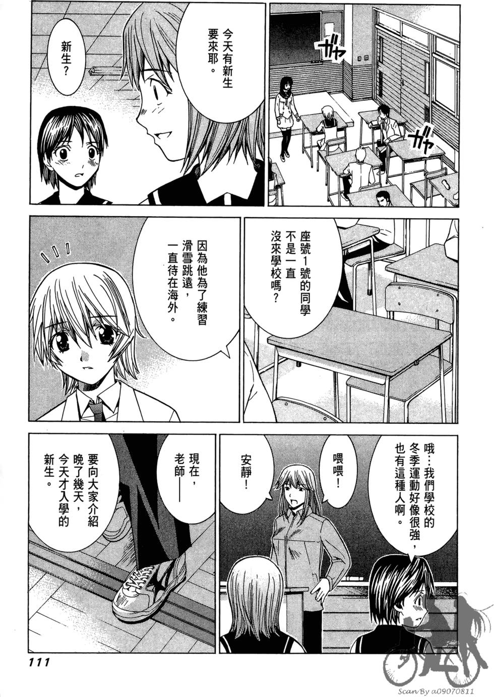 第110页