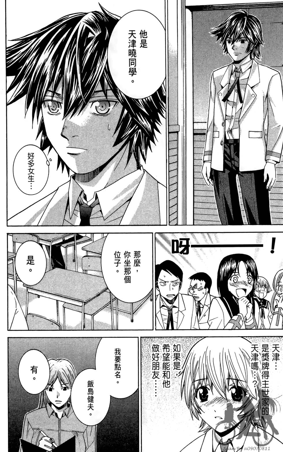 第111页