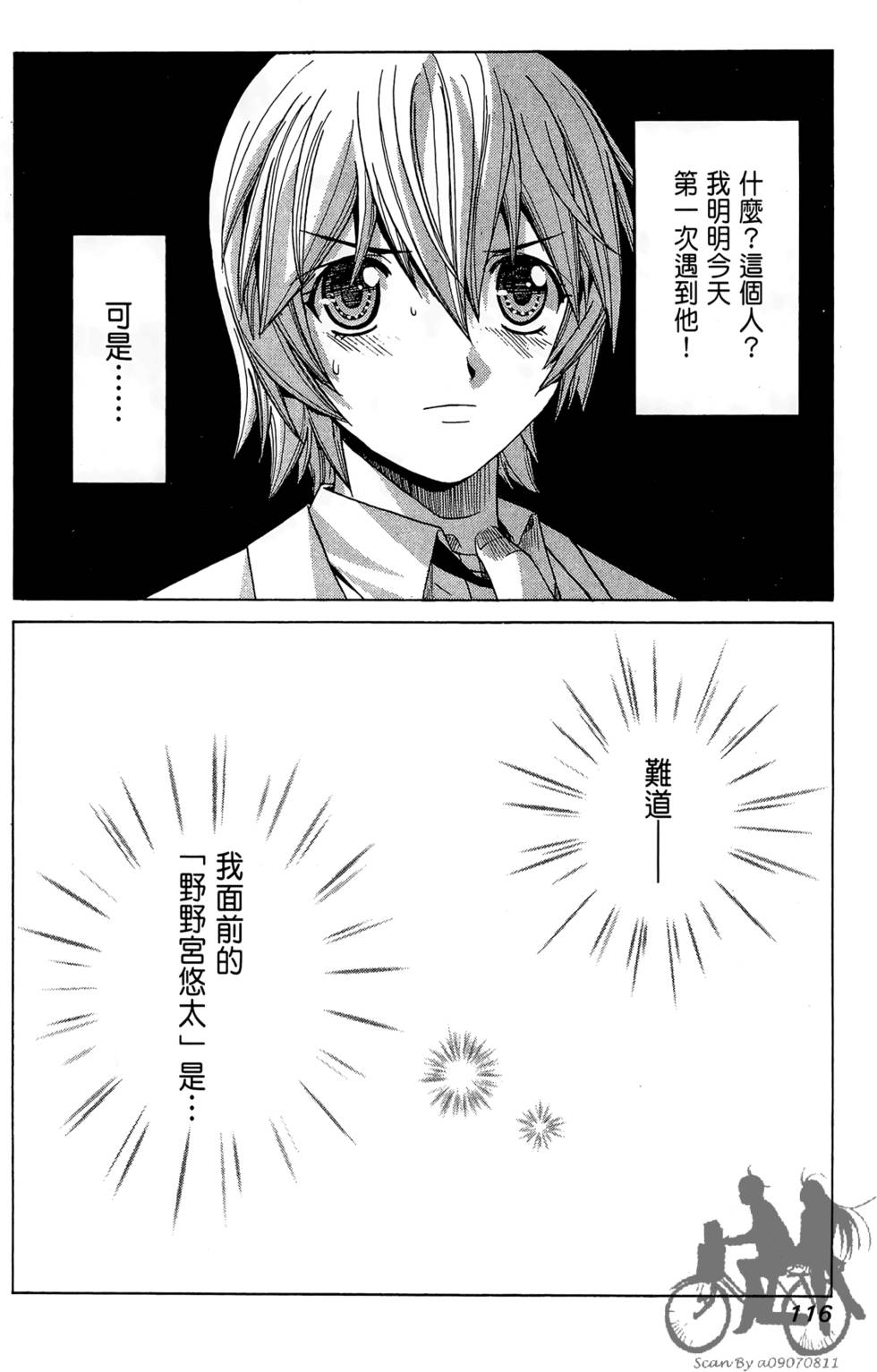第115页