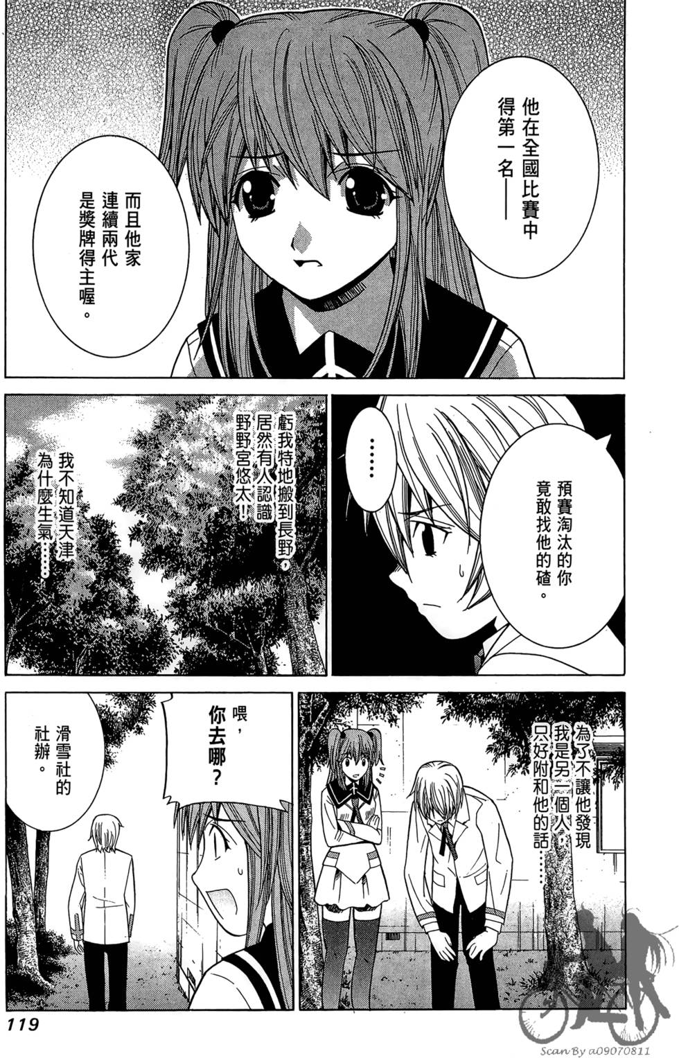 第118页