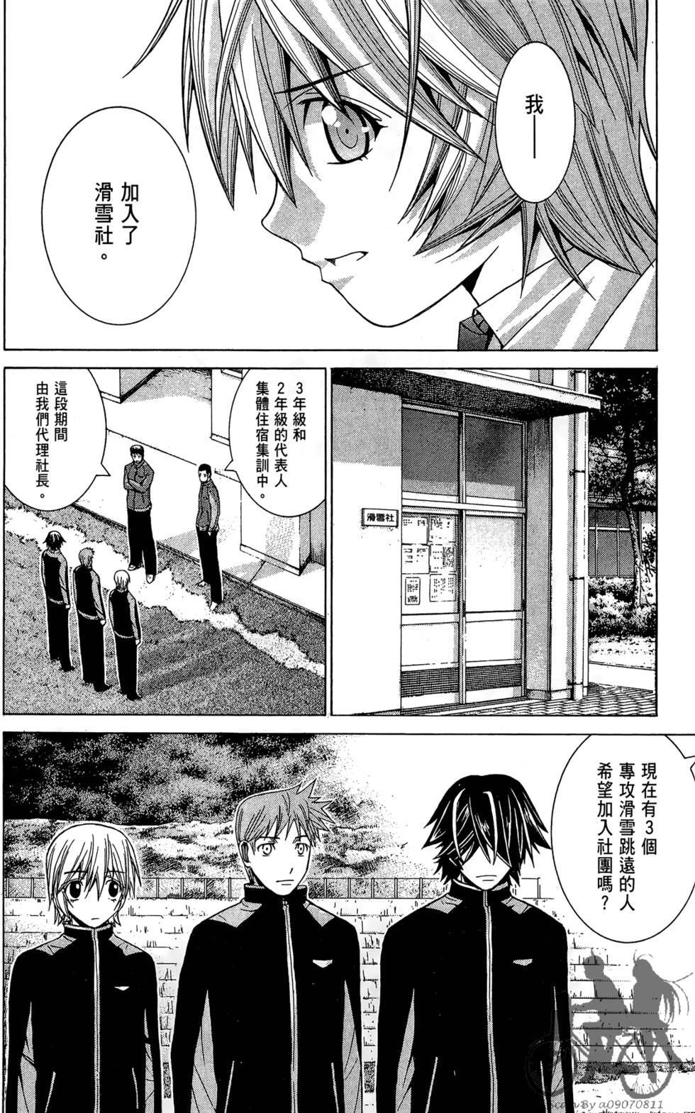 第119页