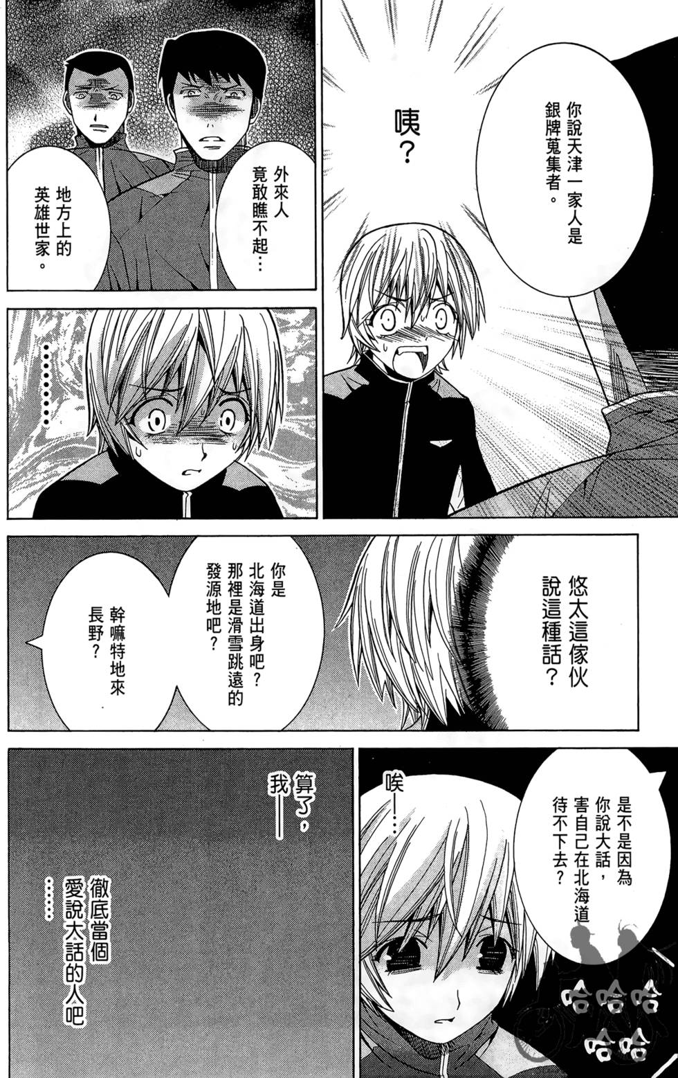 第121页