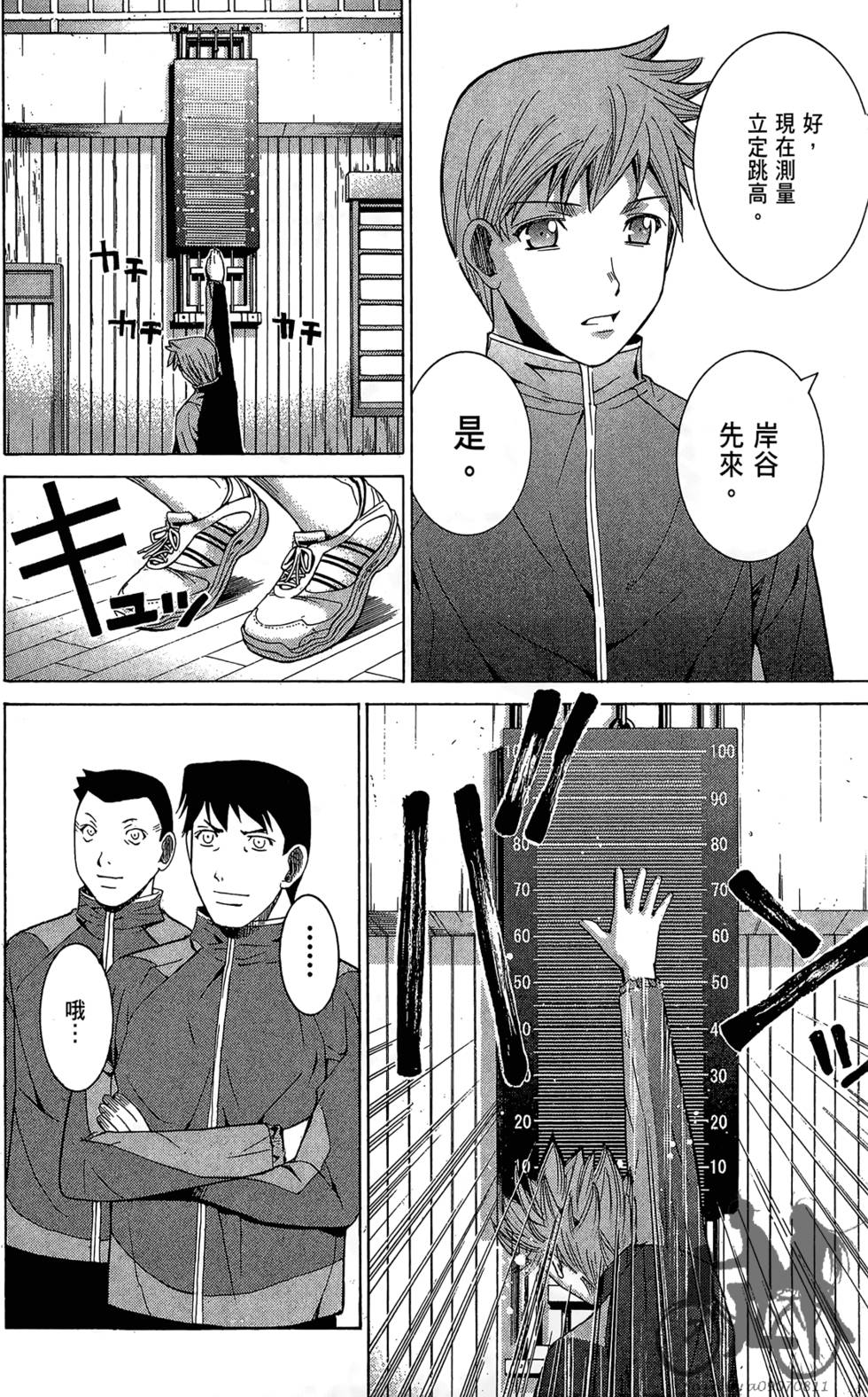 第123页