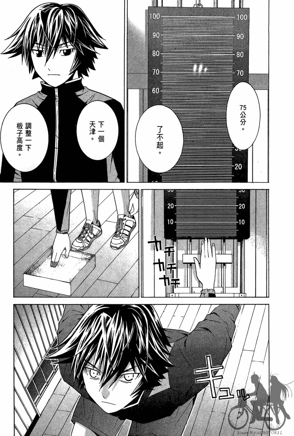 第124页