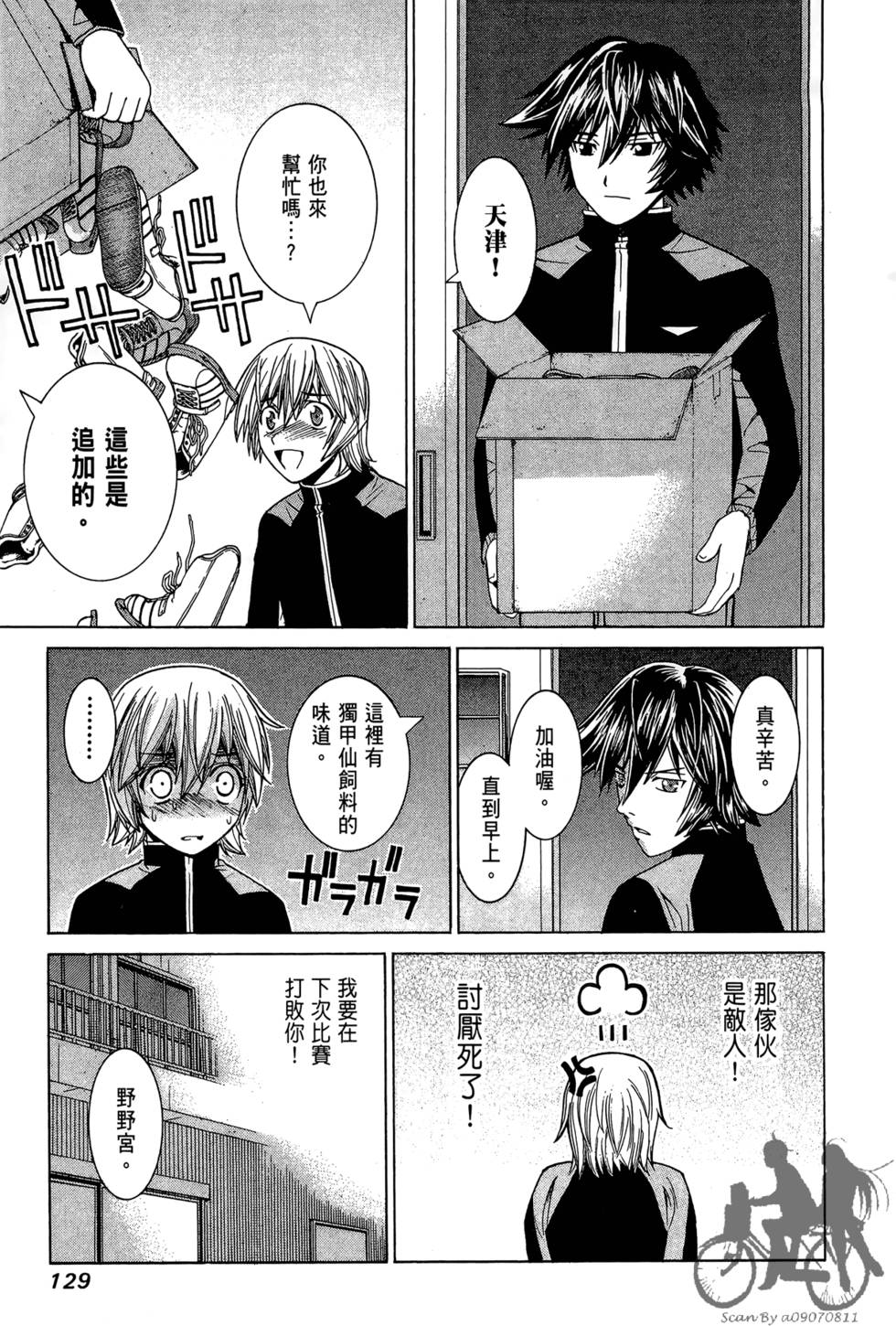 第128页
