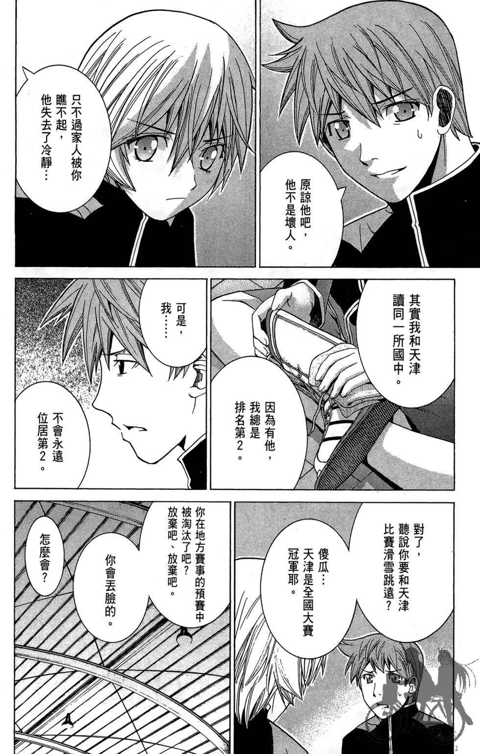 第129页