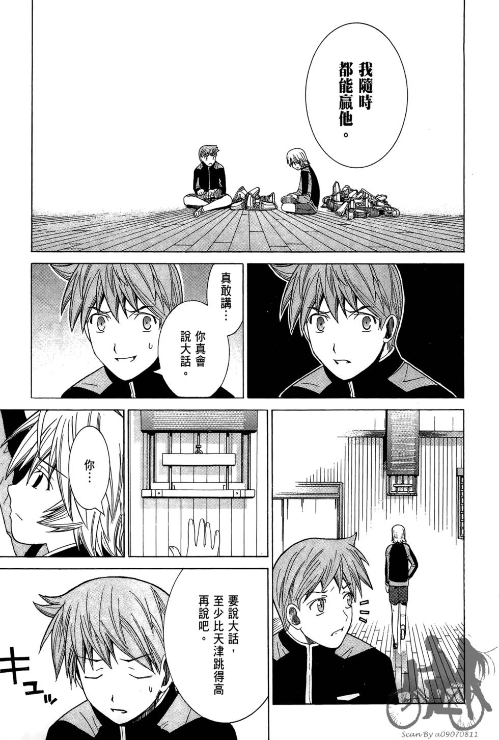 第130页