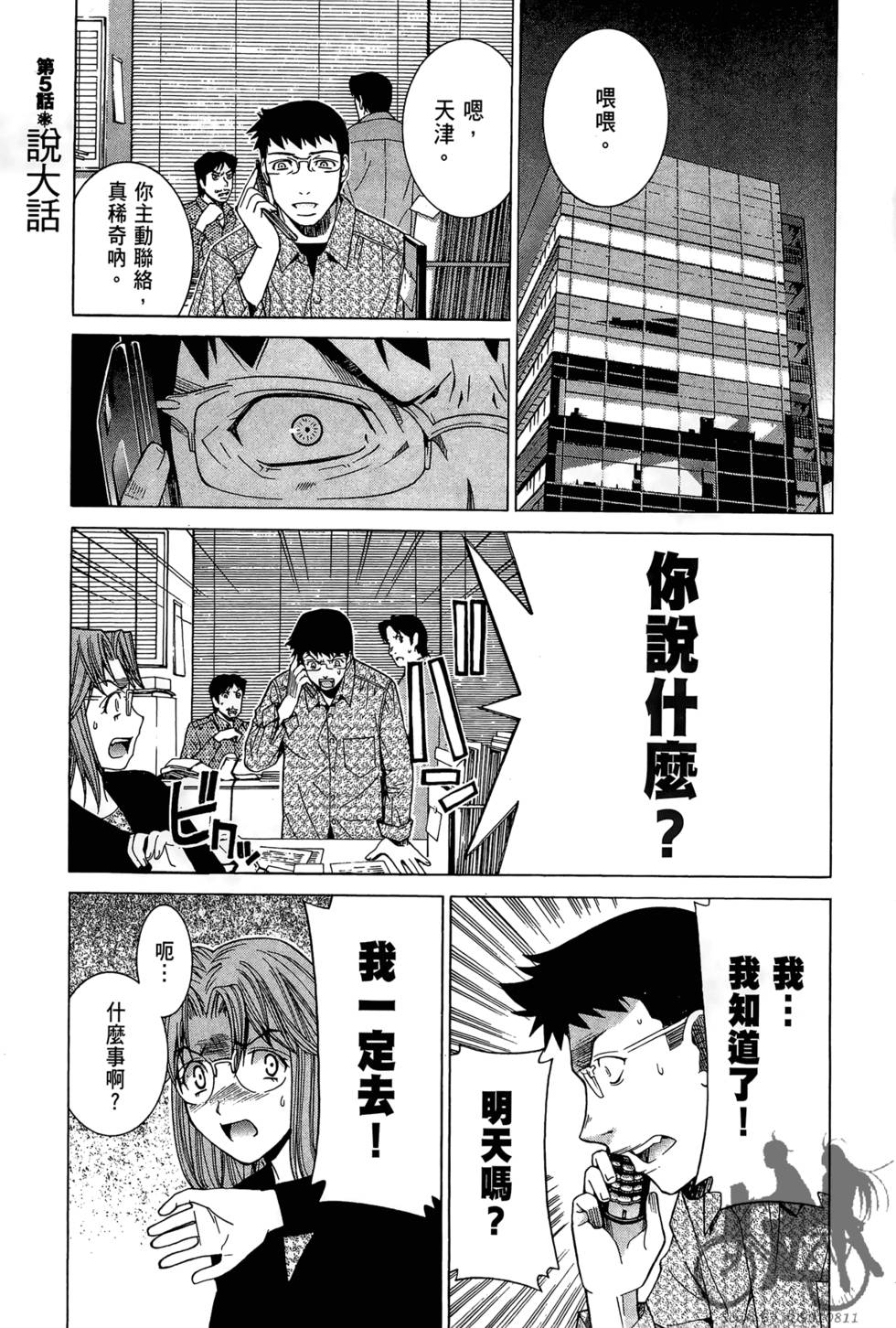 第134页
