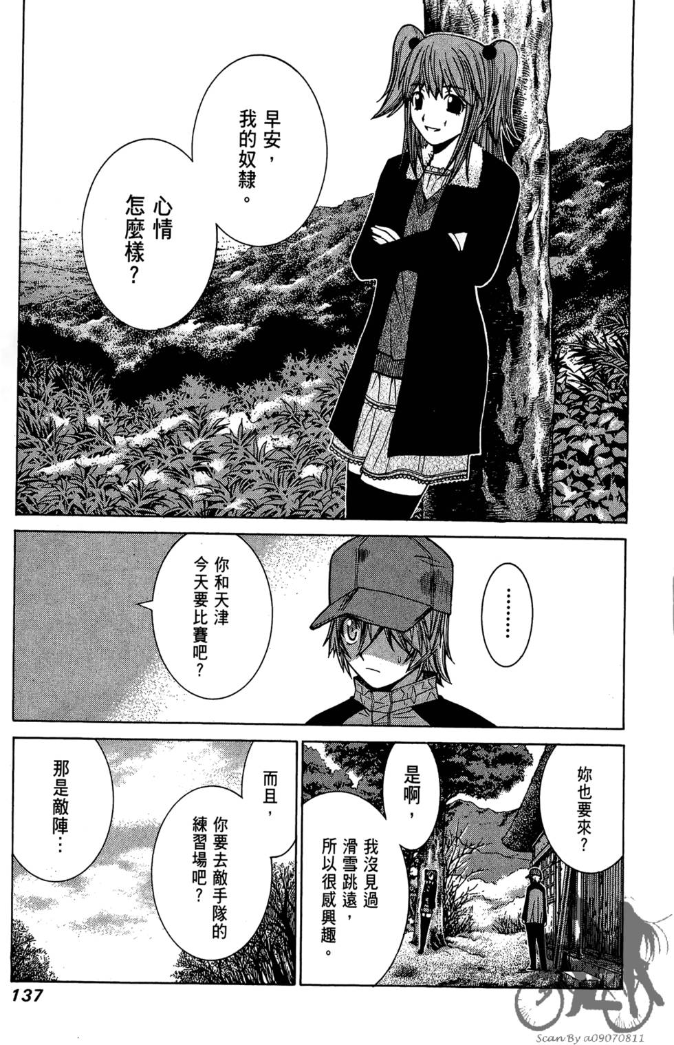 第136页