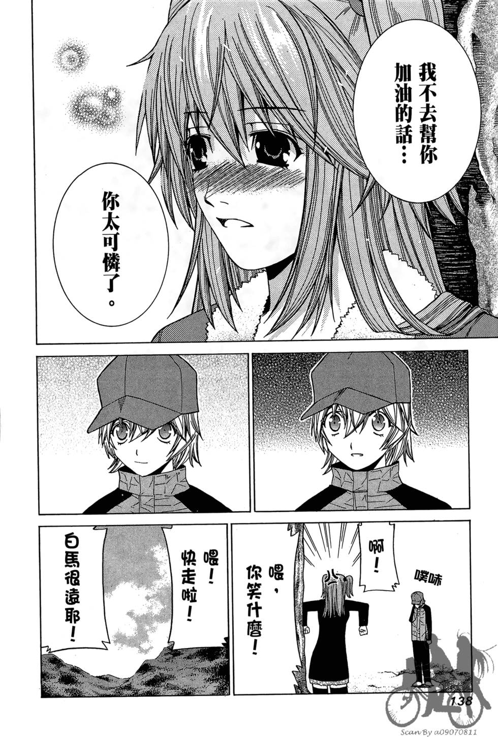 第137页
