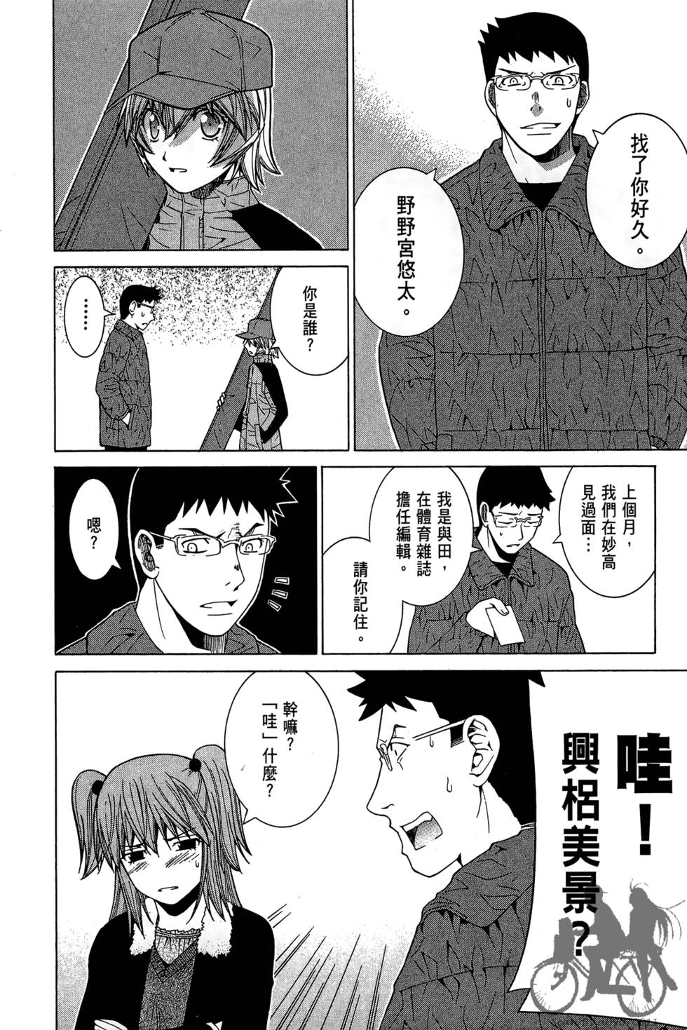 第143页