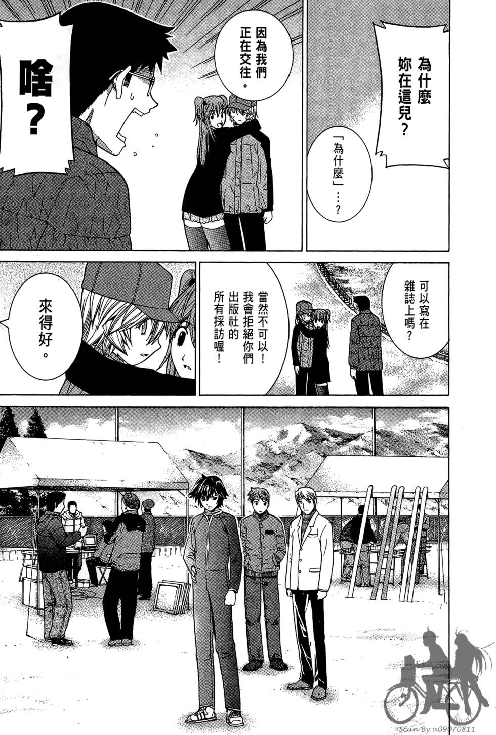 第144页