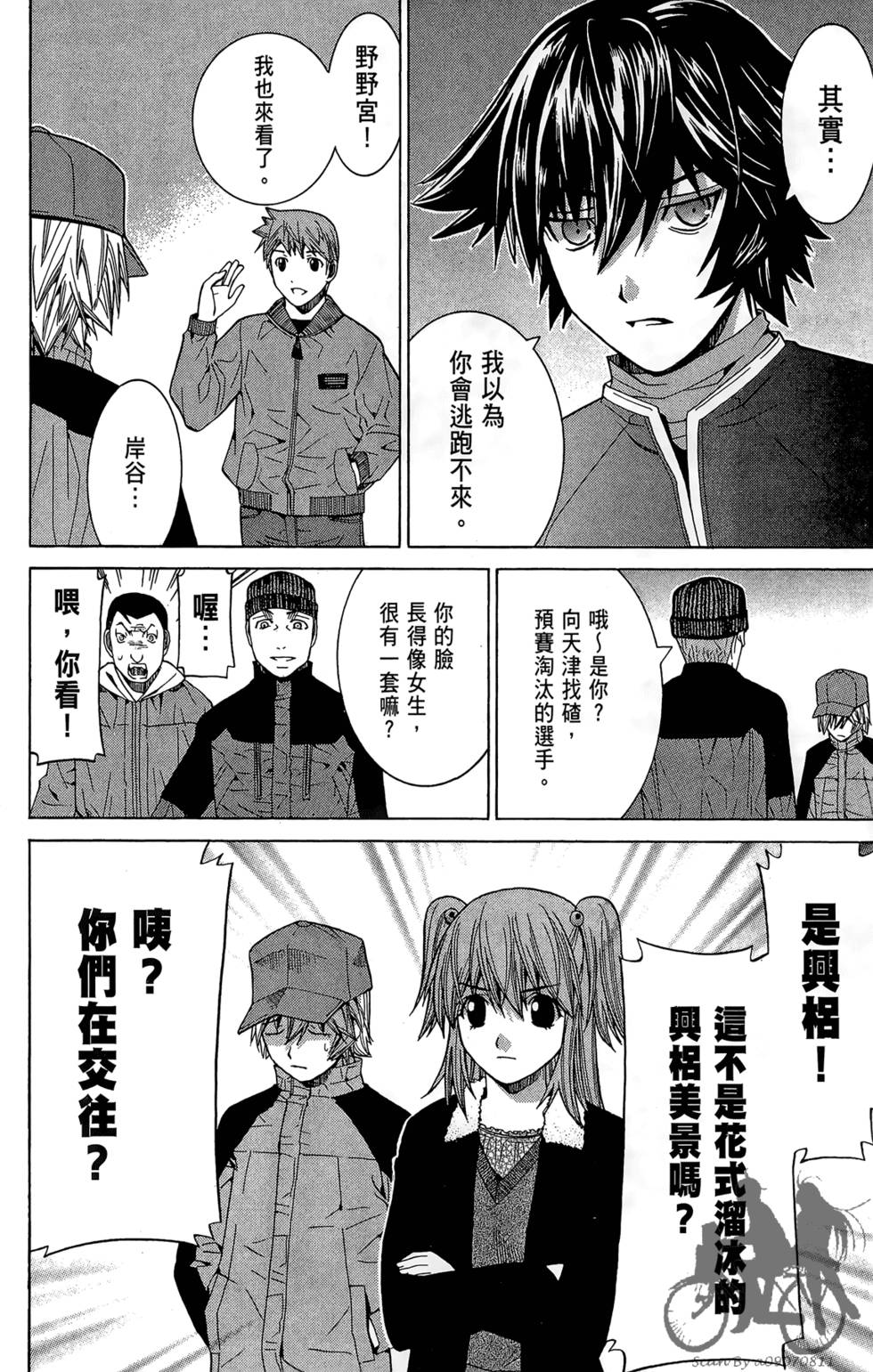 第145页