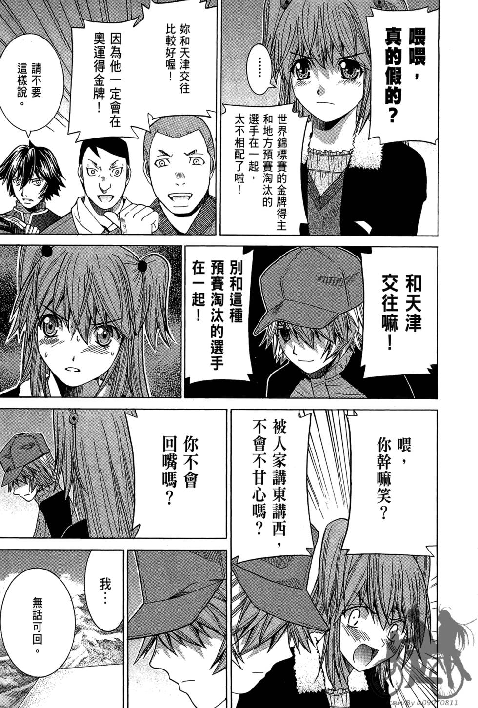 第146页