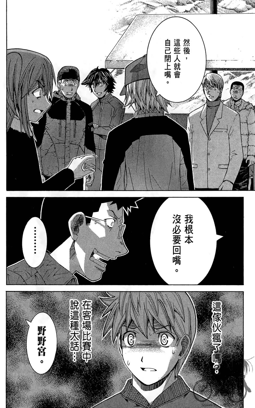 第149页