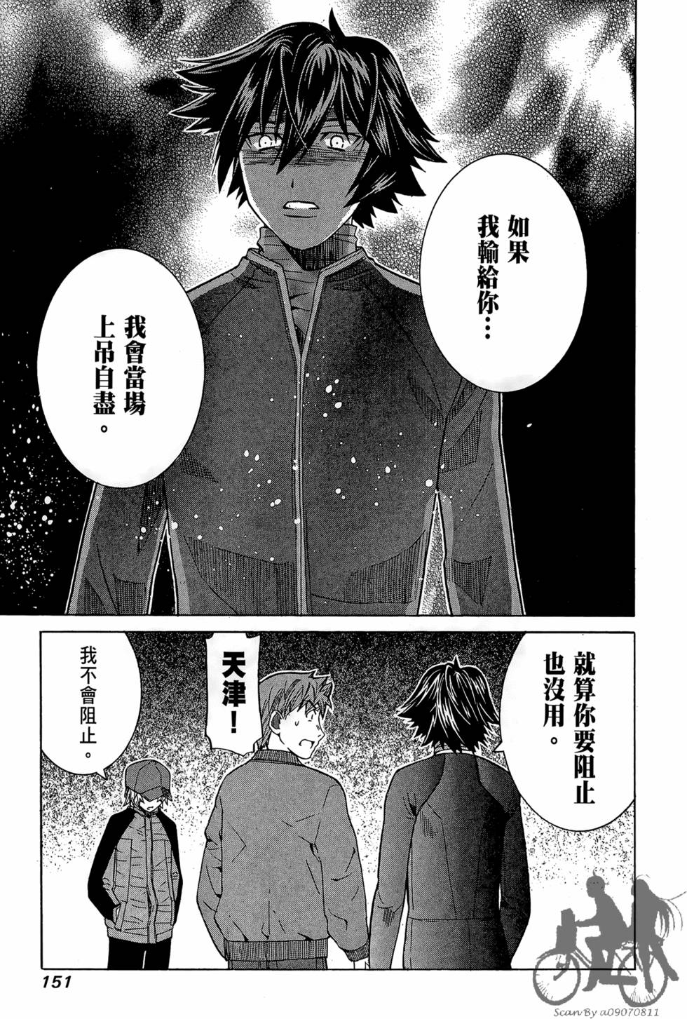 第150页