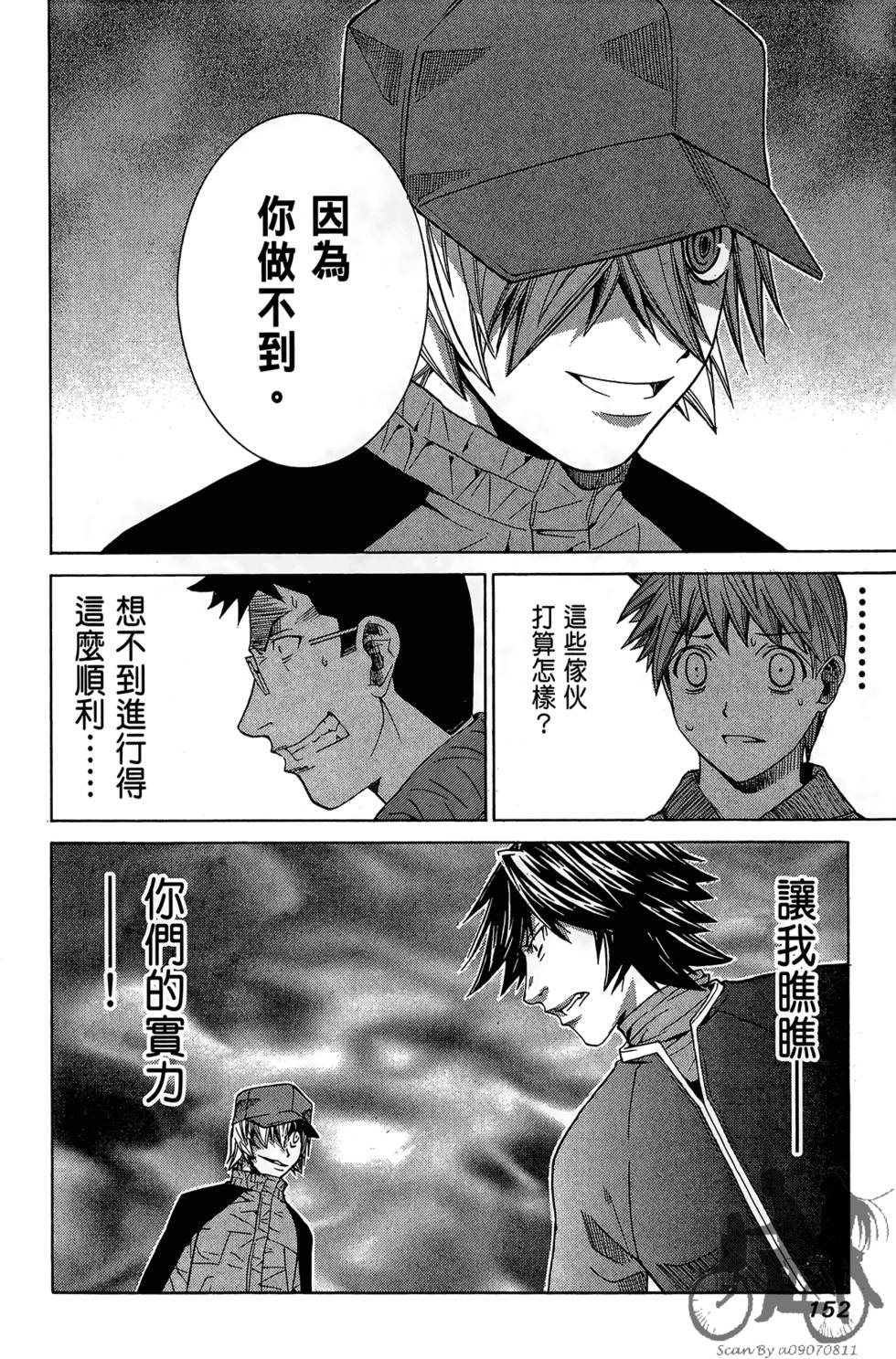 第151页