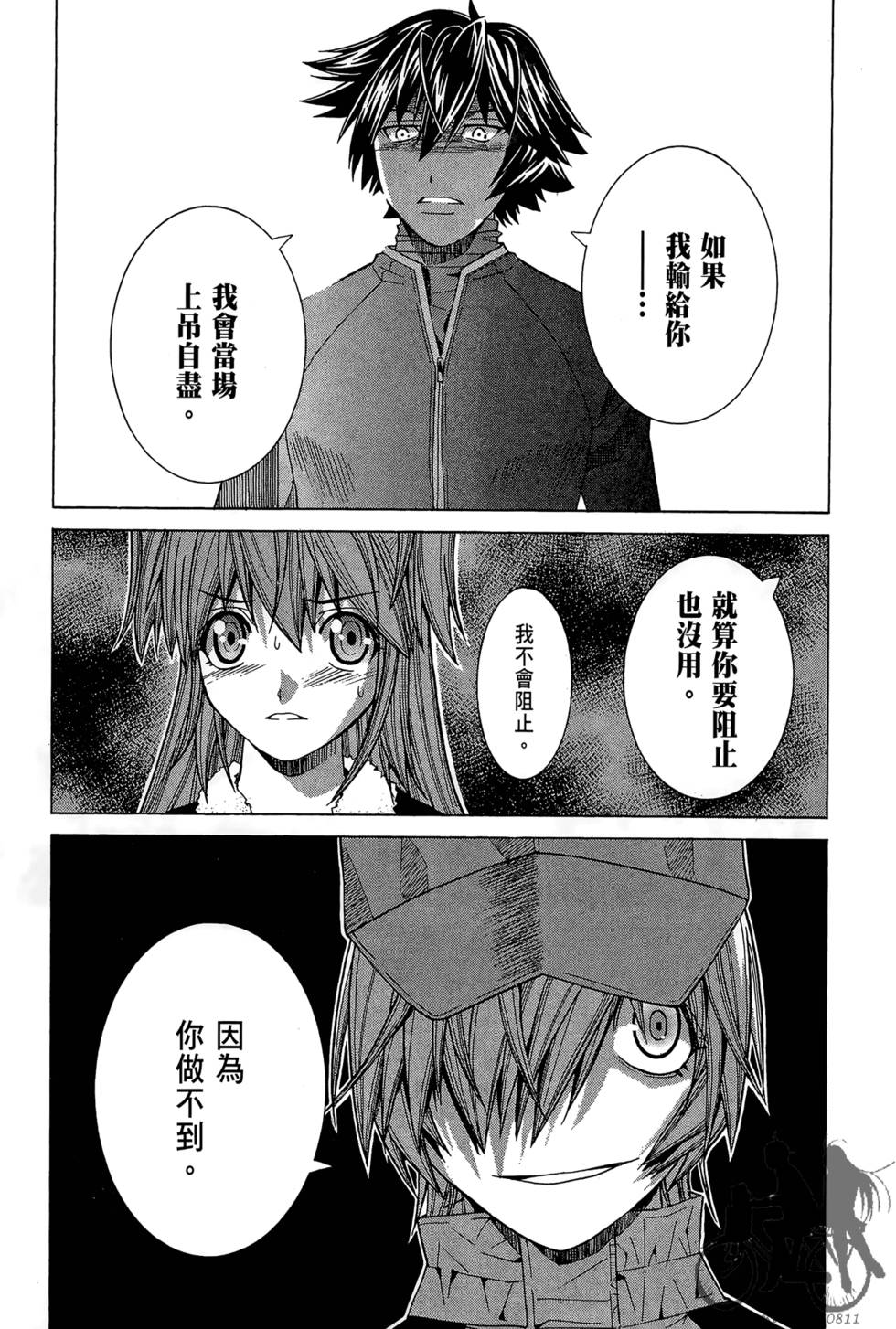 第154页