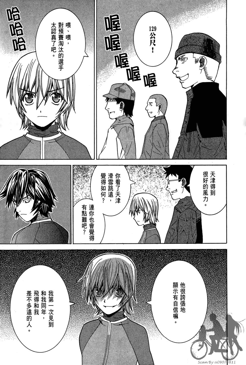 第160页