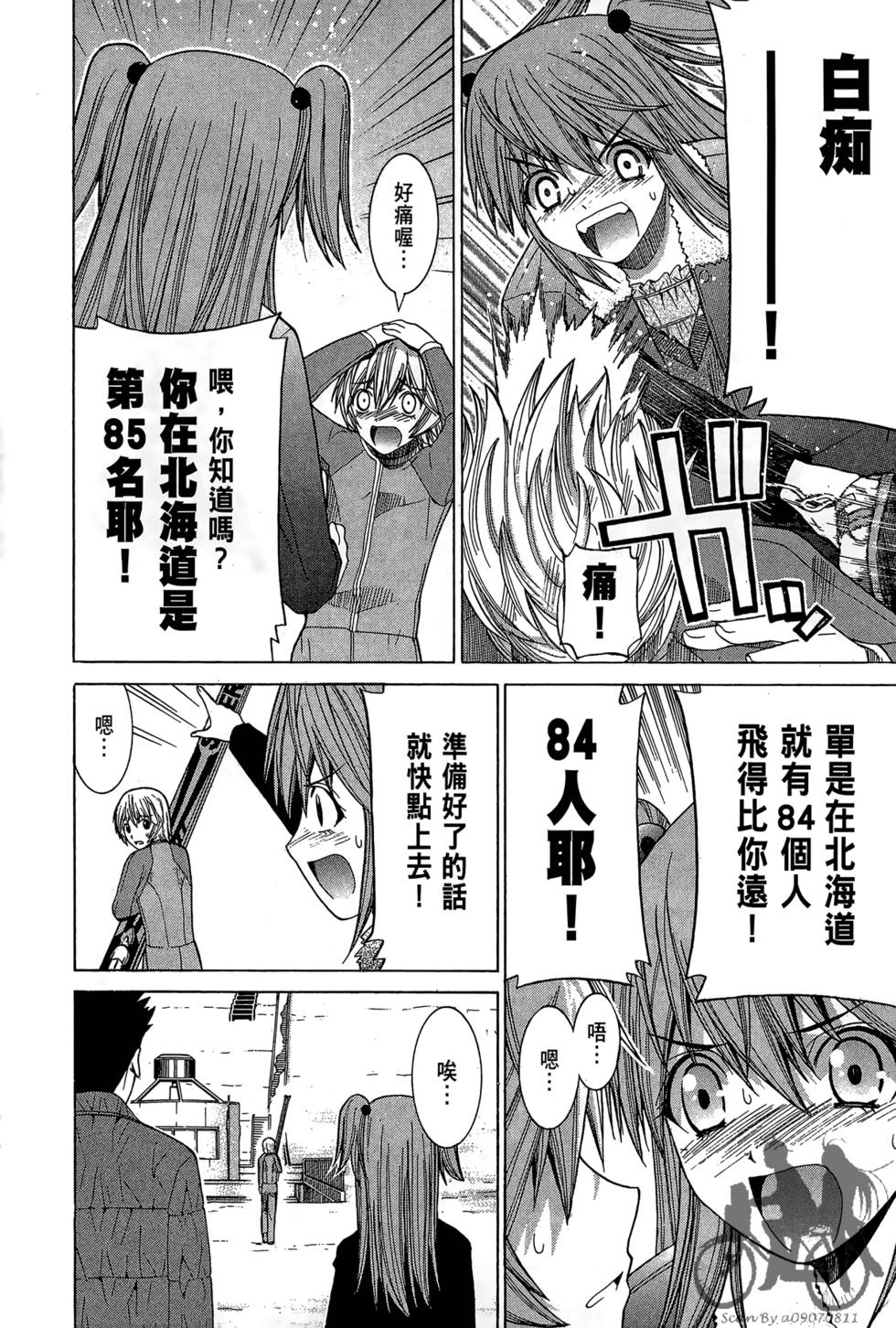 第161页