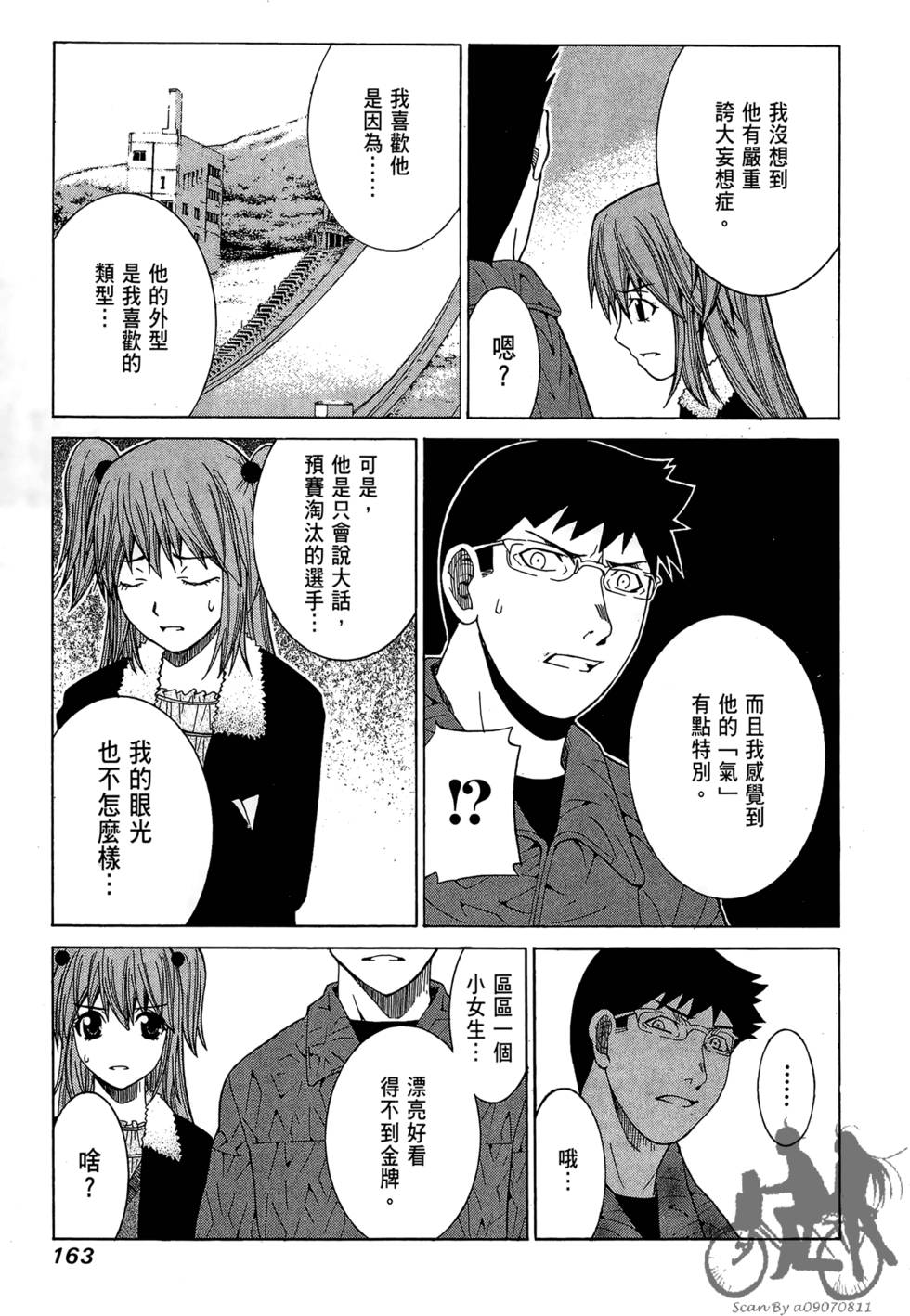 第162页