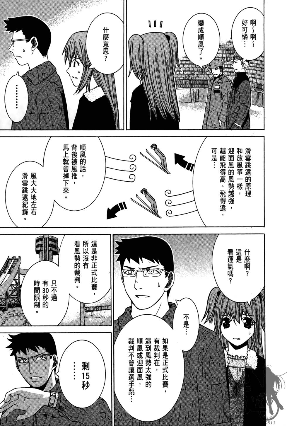 第164页