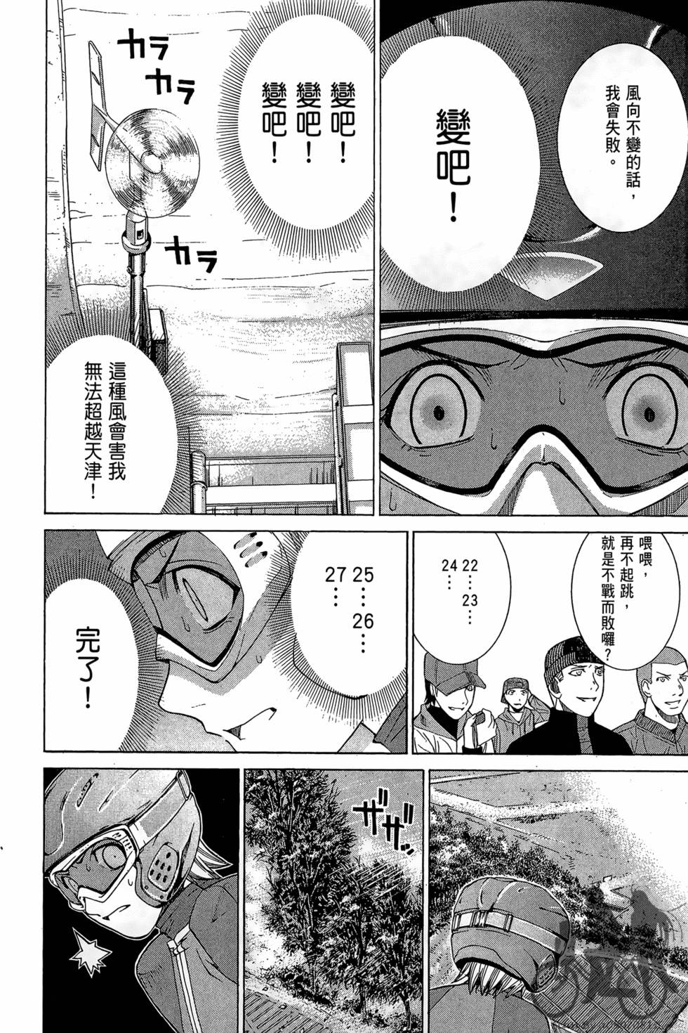 第165页