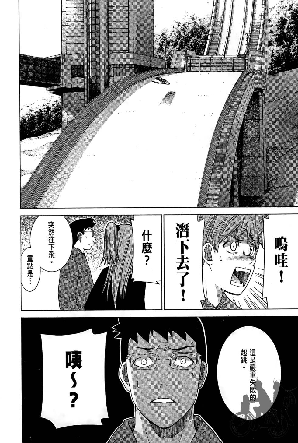 第167页