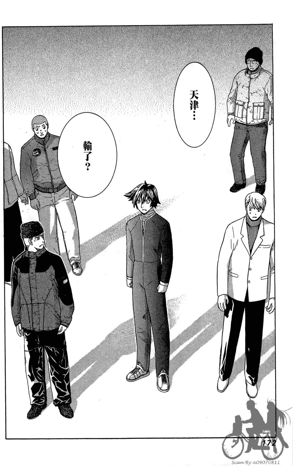 第171页