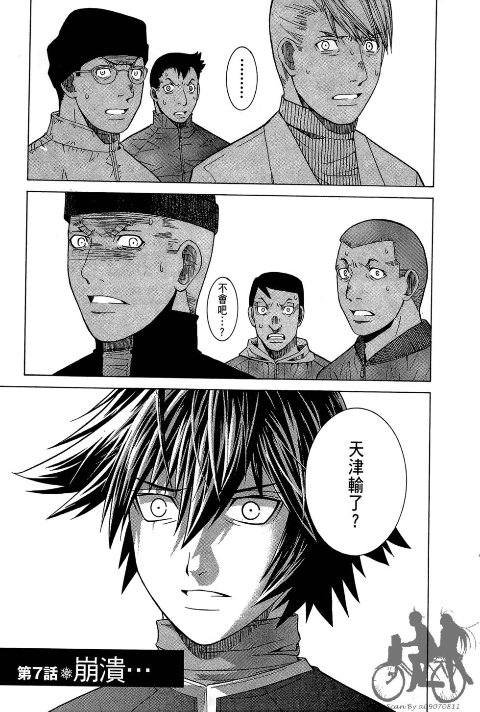 第172页