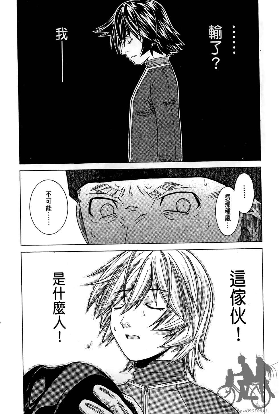 第173页