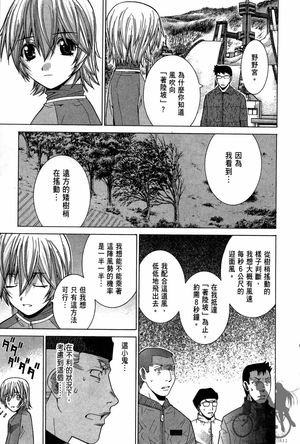 第174页