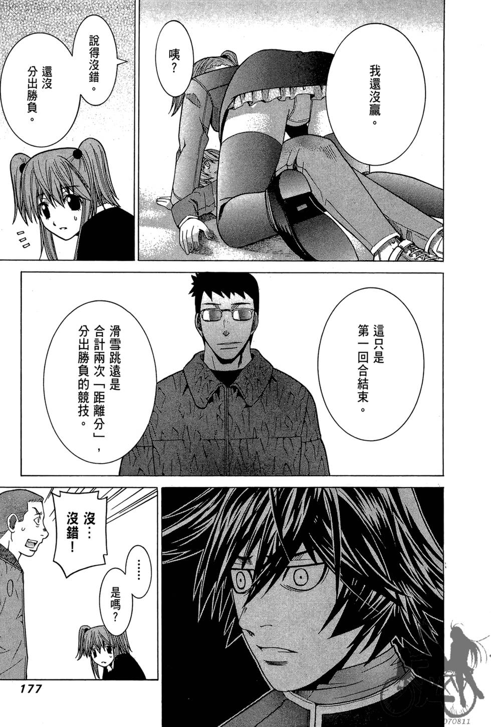 第176页
