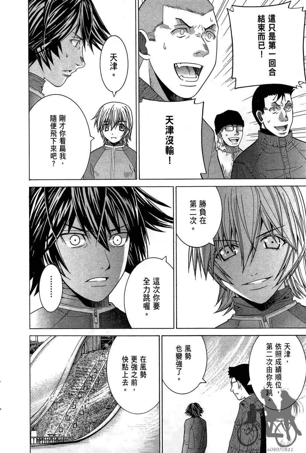 第177页
