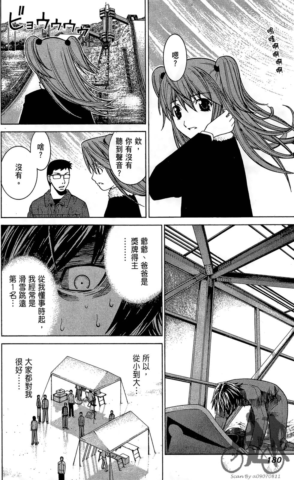 第179页