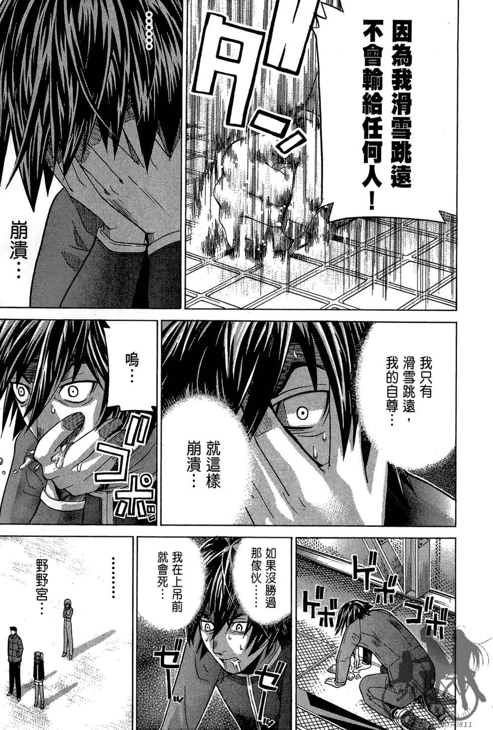第180页