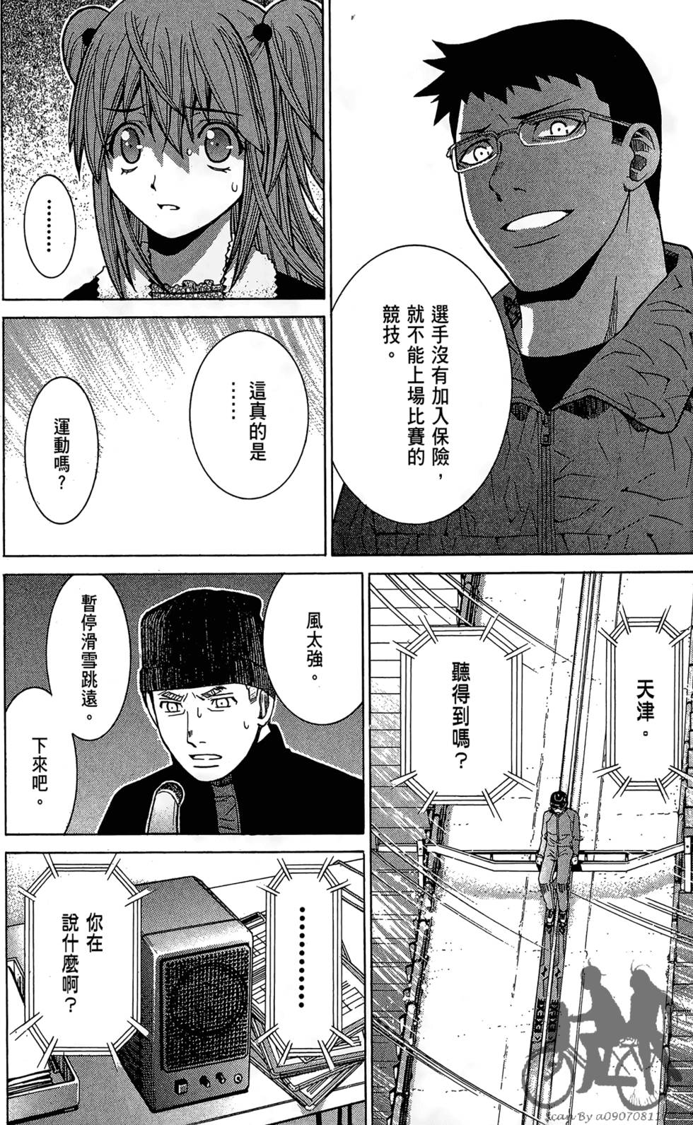 第183页