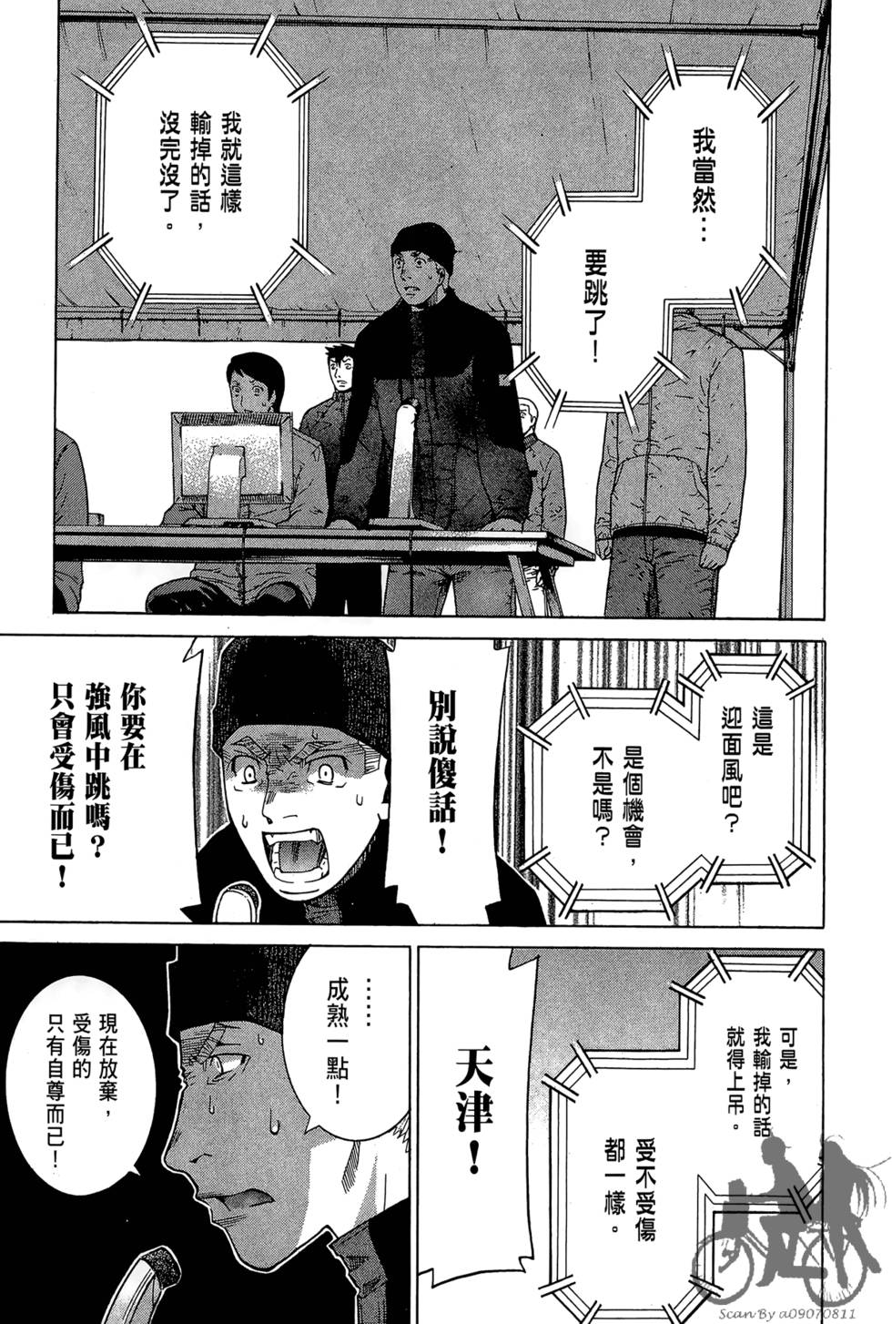 第184页