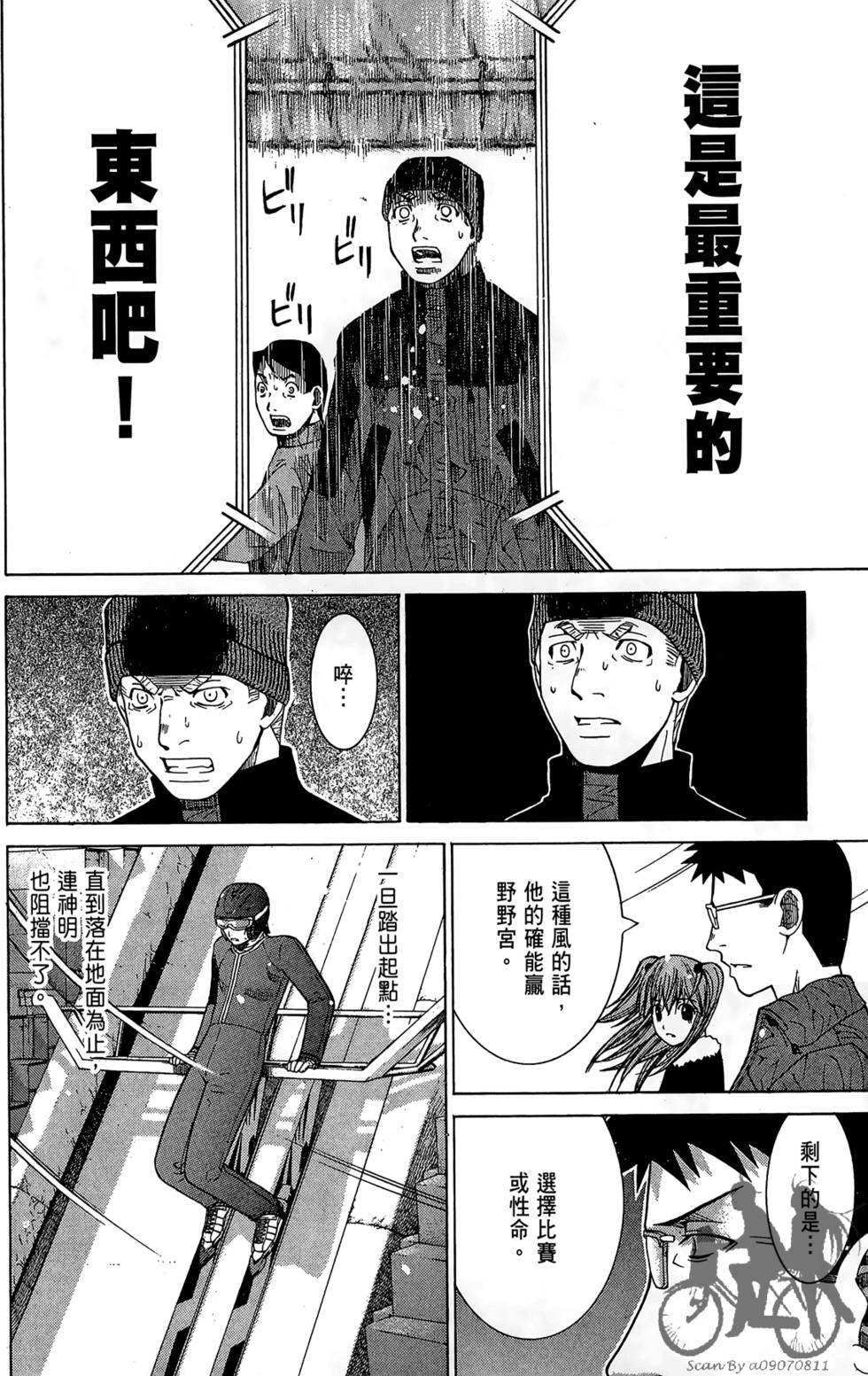 第185页