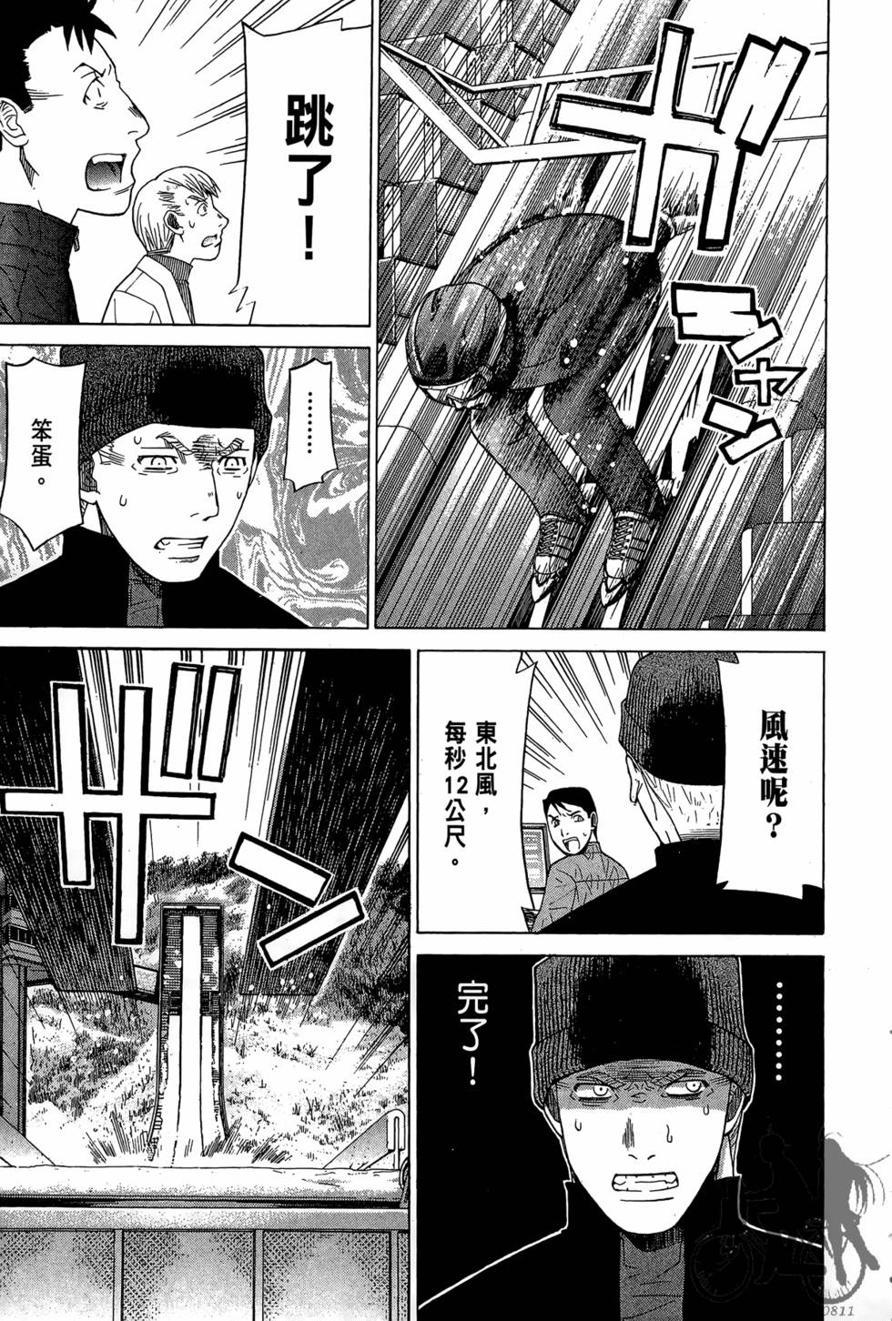 第186页