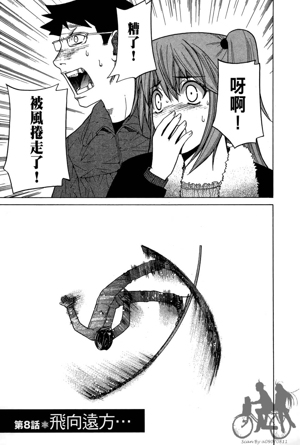 第190页
