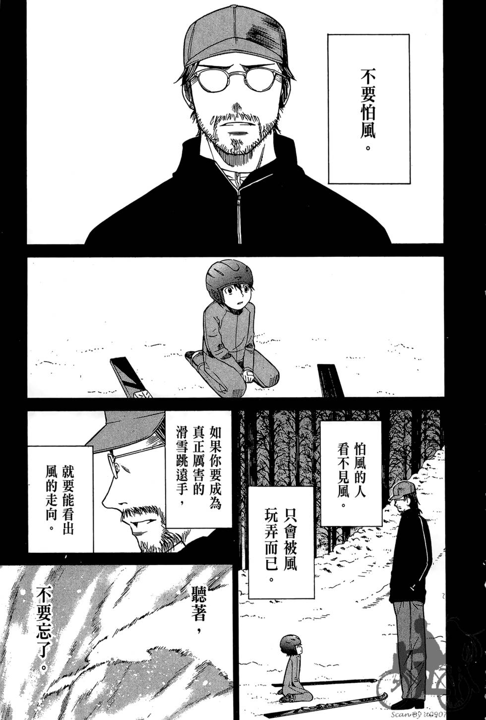第192页