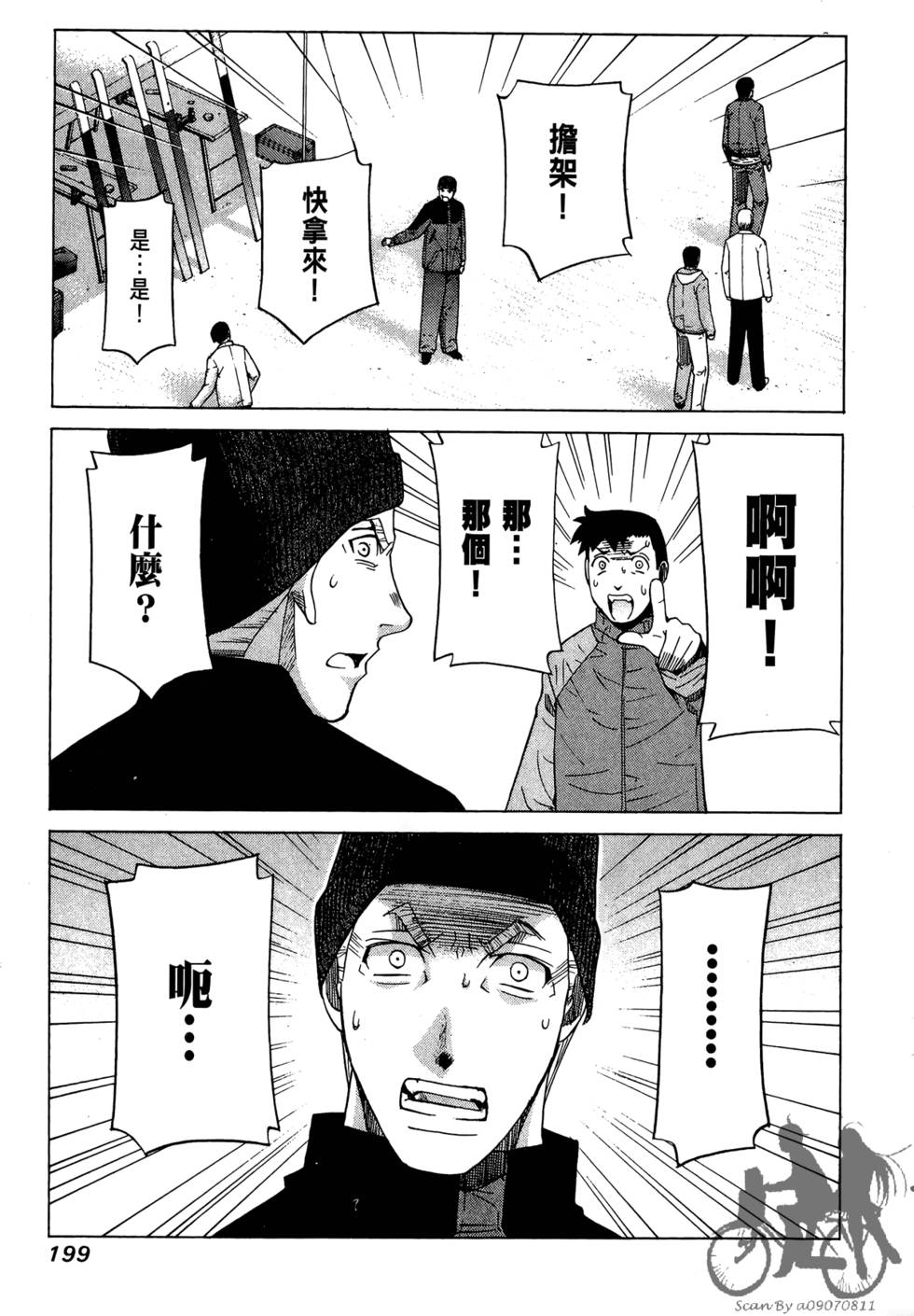 第198页
