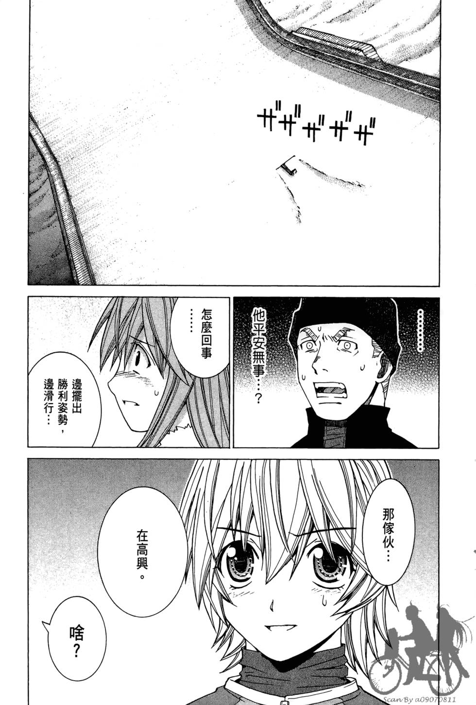 第200页