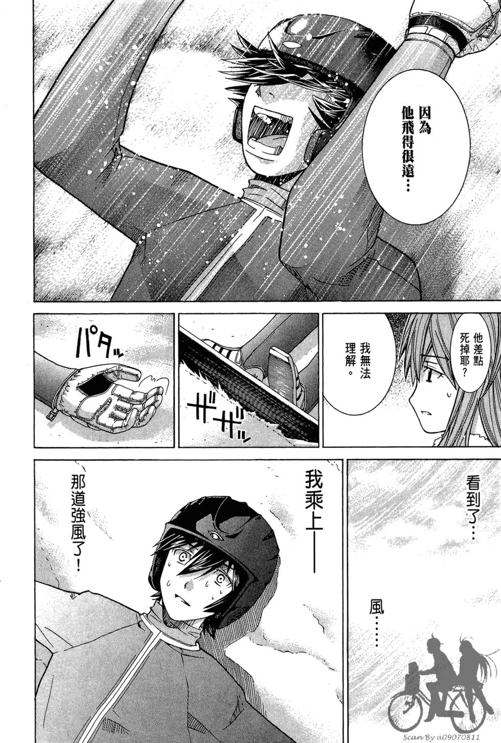 第201页