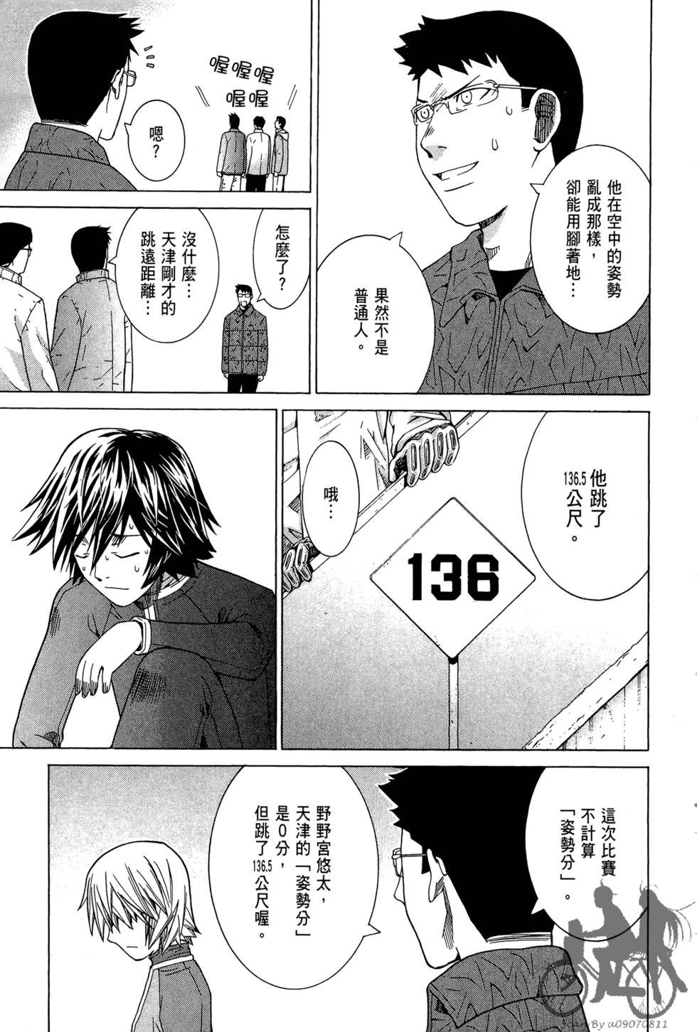 第202页