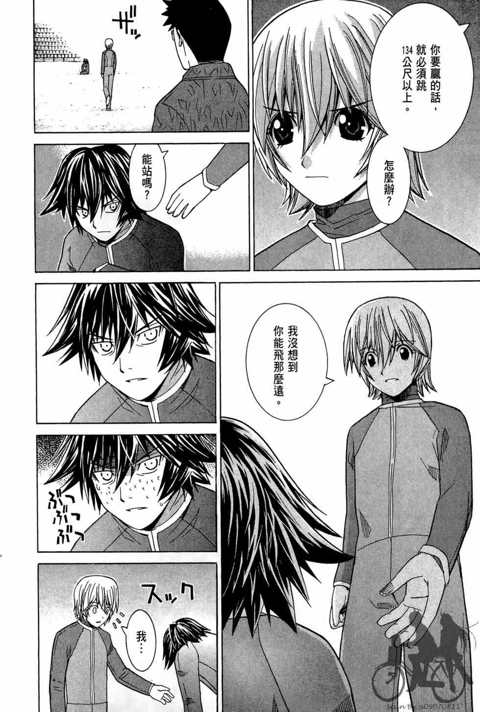 第203页