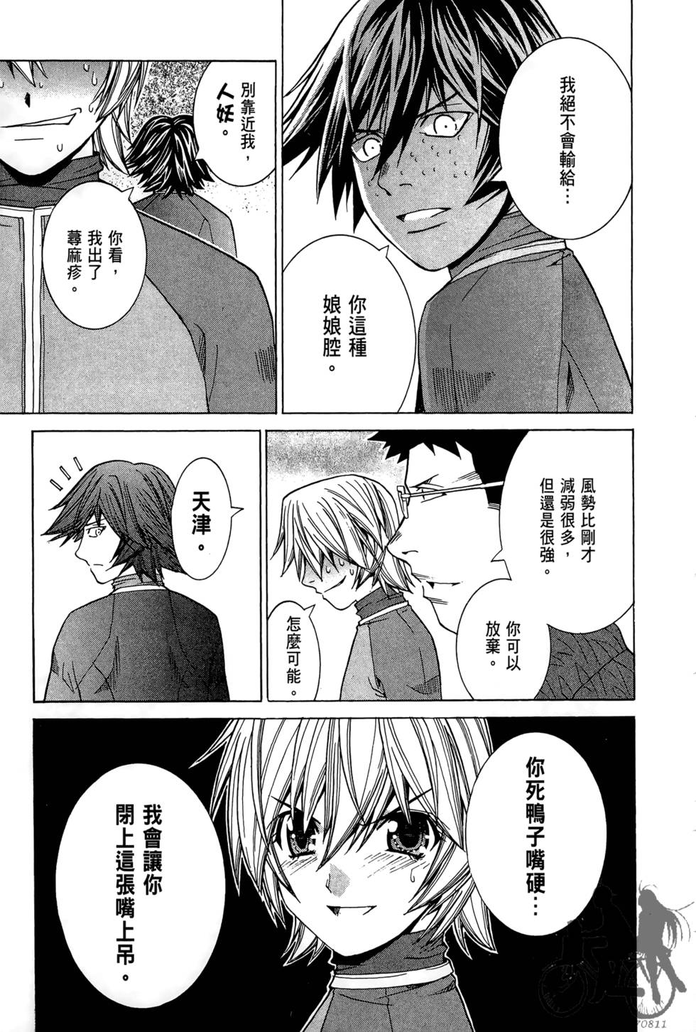 第204页